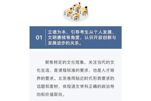 廖三宁：打德比战不需要动员 我们都知道这场比赛的重要性